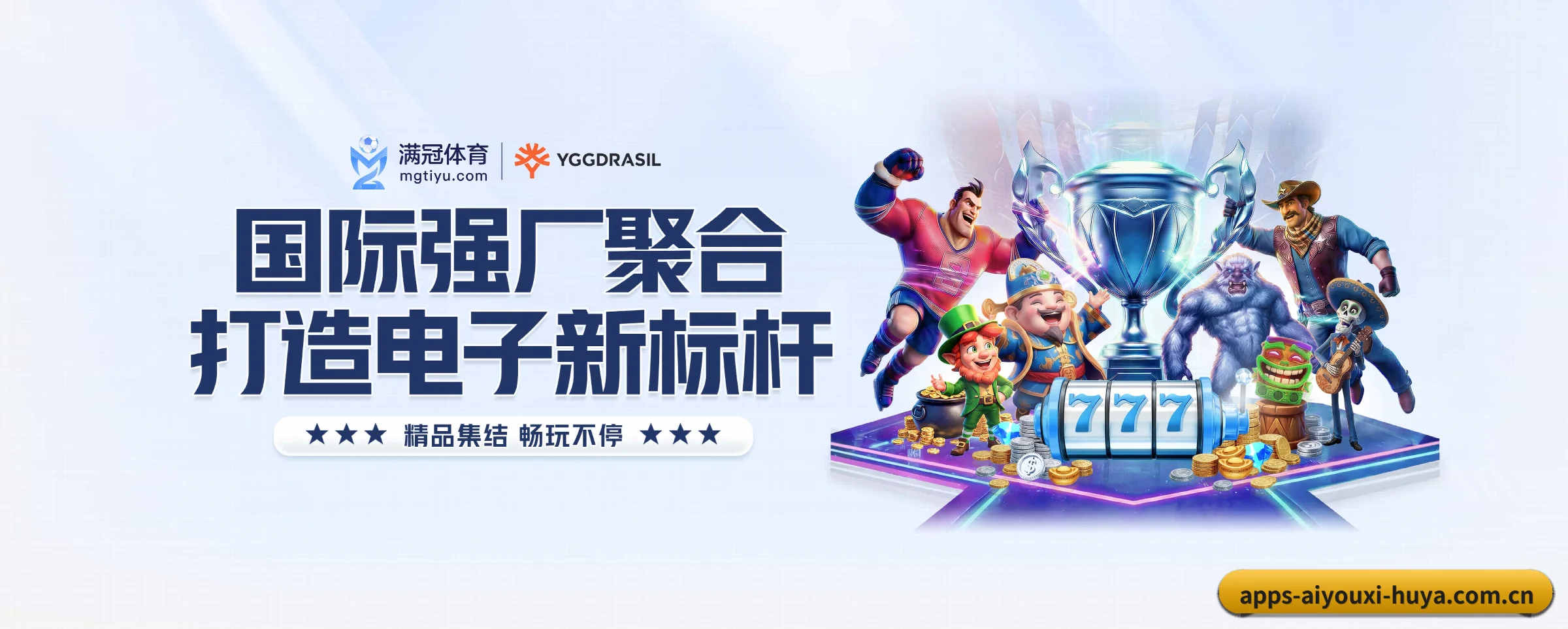本站五大常用入口，实现极短查分链路 - 多运动项目内容板块