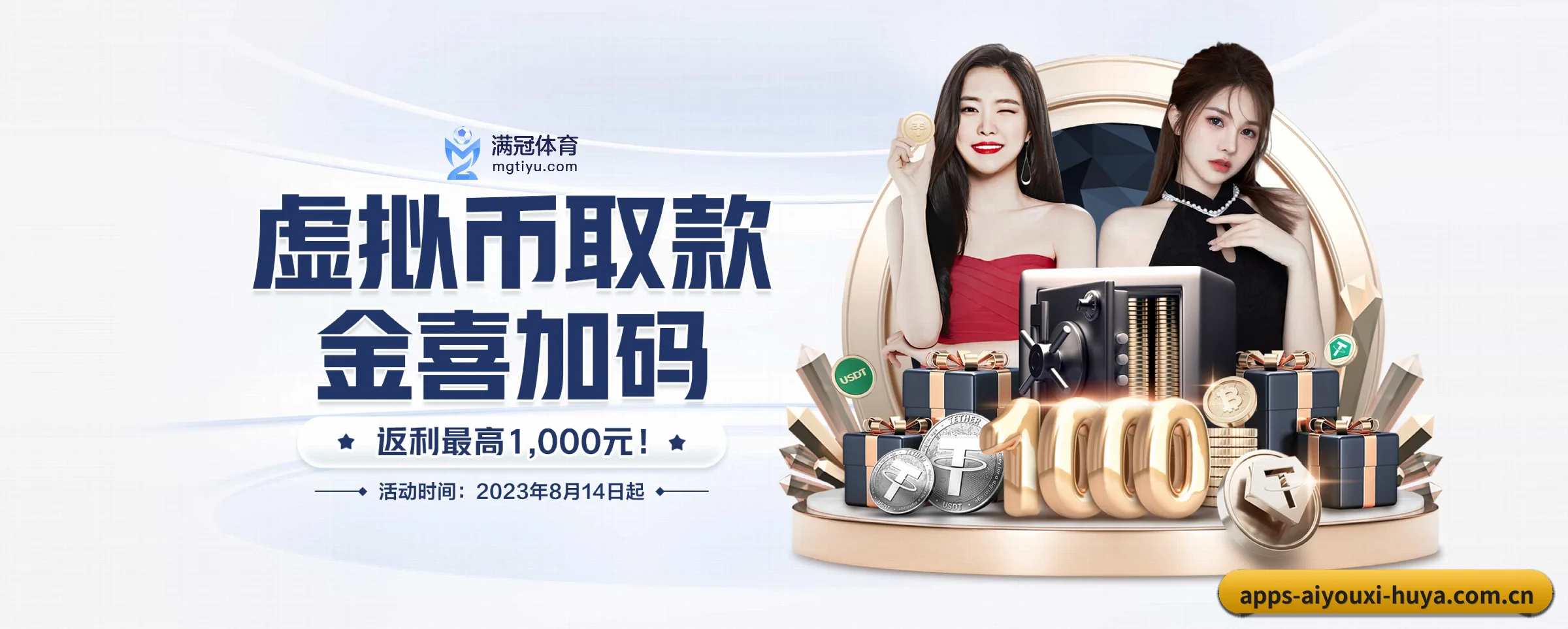 专注做深做实基础设施 - 长期内容价值积累